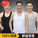 浪莎（LangSha）浪莎男士无袖背心纯棉夏季汗衫跨栏工字健身运动打底衫上衣中老年 白色 XL/175