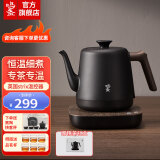 鸣盏 养生壶煮茶器煮茶壶家用烧水壶电热水壶不锈钢防干烧电茶壶煮茶壶桌面茶吧机手冲壶茶艺壶MZ152A 茶艺壶MZ152A-黑色 0.8L