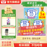 亨氏（Heinz）婴儿磨牙棒64g宝宝营养辅食米饼干零食独立包装（6个月以上适用） 蔬菜味64g*2盒+牛奶味64g*1盒
