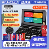 快译通3998+英语电子词典学习机小初高中生听力查单词神器牛津高阶大学雅思托福英汉双解辞典离线翻译机 钢琴黑【高清屏升级版】 16G朗文版【赠耳机/收纳袋/晒单享三年保修】