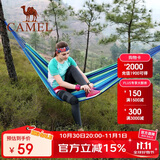 骆驼（CAMEL）户外吊床露营郊游网床宿舍秋千寝室家用防侧翻吊椅学生懒人椅