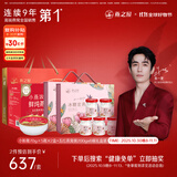 燕之屋即食燕窝五红润养燕窝粥200g*6碗+冰糖官燕70g*5瓶*2送礼盒