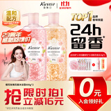 蔻斯汀（Kustie）香味持久滋润美肌保湿香氛沐浴液樱花玫瑰花瓣600g*2套装沐浴露