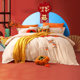 富安娜家纺 床上四件套纯棉磨毛亲肤简约素绣双人床单被套 如意【60S长绒棉磨毛】礼盒装 1.8米床 床单款 （被套230*229cm）