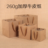 颜旭正方形礼品袋 牛皮纸袋手提袋 可定制logo加宽底鲜花礼物包装袋子 30*30*30cm (5个装)