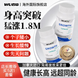 加拿大赖氨酸钙片儿童6一13岁长高钙片18-25补钙成人氨基丁酸γ儿童增高青少年生长素柠檬酸钙LE 1瓶【体验装】