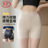 浪莎鲨鱼裤夏季短款外穿收腹裤瑜伽骑行裤高腰提臀无痕安全裤 杏色M