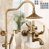 女皇世家（NVHUANGSHIJIA）花洒套装淋浴复古升降全铜卫生间水龙头家用仿古全铜淋浴 繁花Q1(加厚黄铜)