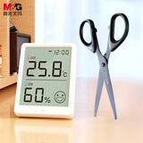 晨光（M&G）室内电子温湿度计+办公剪刀套装