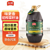 长康 食用油 绿态初榨香菜籽油5L 物理压榨植物油