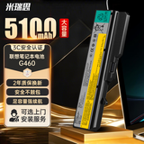 米瑞思（mryc）适用联想笔记本电池L09L6Y02 G460 G470 B470 Z460 Z470 G560 V360 Z465 G465 Z560电脑电池