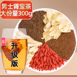 岷农人 沙苑子菟丝子枸杞黄芪百合茶300g（10g*30包）包组合小袋养生男士滋补泡水喝泡水泡茶茶包中药材男性