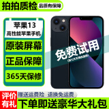 Apple iPhone13 苹果13 原装国行 苹果13二手 二手苹果手机 二手游戏手机 5G 午夜色【活动款】 8新 128G 原装屏幕国行双卡（送豪华大礼包）