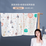 圣贝恩（sepeon）婴儿隔尿垫防水透气可洗儿童新生幼儿园宝宝床上大尺寸防漏姨妈垫 两条装【50*70cm】游园+安妮