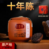 萃隐六堡茶十年陈香广西特产梧州特级黑茶叶礼盒罐装500g 一斤陶罐装（赠礼盒+茶勺）