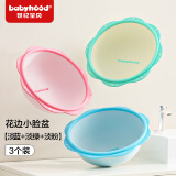世纪宝贝（babyhood）婴儿脸盆 加厚加深宝宝洗脸盆小脸盆 洗屁屁盆 新生儿童洗PP盆 【加厚】 粉+蓝+绿（3只装）