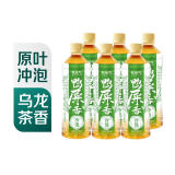 有丛气鸭屎香乌龙茶原味茶饮料420ml*6