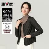 雅鹿2025新款羽绒内胆长袖羽绒服女短款秋冬圆领修身排骨薄款外套 黑色 2XL 推荐125-140斤