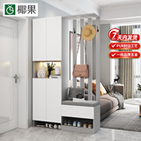 椰果 鞋柜玄关一体柜入户进门口家用大容量门厅衣帽置物架屏风隔断柜 浅灰配白挂衣架右边 100厘米长
