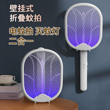 雅格电蚊拍灭蚊灯充电式灭蚊拍大网面强力杀蚊子苍蝇拍蚊子拍果蝇拍 YG-6063B【电蚊拍灭蚊灯二合一】