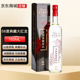 金门高粱 56度典藏大红龙 中国台湾特产 纯粮食高度白酒礼盒 商务宴请送礼 56度 750mL 1瓶