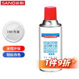 三和 水性自喷漆 金属防锈漆 自动喷漆 改色漆 环保漆 350ml J8A190光油