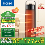 海尔（Haier）暖风机家用取暖器速热电暖气卧室电暖风省电热风机浴室暖风扇省电烤火炉电暖器  机械款HNF-2049B