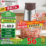 志高（CHIGO）绞肉机家用 多功能绞馅机 辅食机婴儿 碎肉机蒜蓉机搅拌机 ZG-J101A