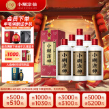 小糊涂仙（普神）浓香型白酒 38度 500ml*6瓶 整箱装 贵州