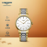 浪琴（LONGINES）瑞士手表 时尚系列 机械钢带男表 对表 L49212127 