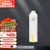 科勒净饮机净水器RO反渗透膜KP040反滤芯K-80031T-R2