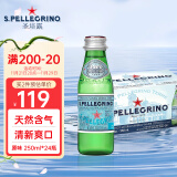 圣培露（S.Pellegrino） 意大利原装进口含气天然矿泉水 玻璃瓶装250mlx24瓶