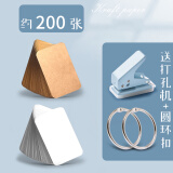 K100 空白卡片硬卡纸英语单词卡预习卡白色卡片学习卡手绘明信片diy手工牛皮纸卡 2盒(白色+牛皮)送打孔机+圆环扣