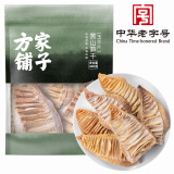 方家铺子 中华老字号 黄山玉兰片笋干400g 幼嫩山笋尖 始于1906