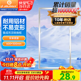 金羚（JINLING）排气扇配件 换气扇排风扇集成吊顶转换框 300*600mm 暗装银色