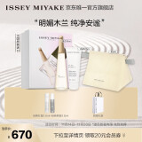 ISSEY MIYAKE三宅一生 一生之水木兰女士淡香水50ml礼盒送女友生日礼物