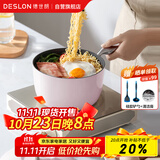 德世朗（DESLON）小满鹅卵石小奶锅宝宝辅食汤锅煮面煮奶不粘锅粉