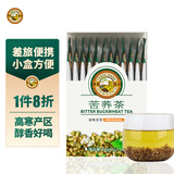 虎标中国香港品牌 养生茶 四川大凉山苦荞茶84g/盒装