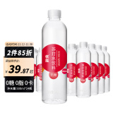 依能 西柚味 无糖无汽弱碱苏打水饮料 500ml*24瓶 塑膜装 饮用水