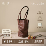 裘真慵懒遇水桶包女腋下单肩包复古通勤包头层植鞣牛皮包包 咖啡色-小号