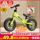贝趣儿童平衡车1-3-6-12岁宝宝滑步车无脚踏小孩自行车男孩两轮滑行车 发泡轮 12寸 绿色 适合身高80-100cm 2-5岁幼儿女孩圣诞节新年礼物