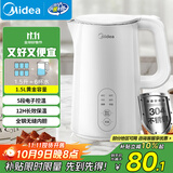 美的（Midea）电热水壶烧水壶自动断电保温一体 恒温壶食品304不锈钢 长效保温 1500W快速加热1.5升 SH15X301