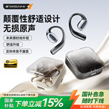 山水（SANSUI）【国家补贴】W93S 蓝牙耳机骨传导概念开放式不入耳真无线挂耳式运动降噪适用于苹果小米华为黑
