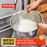 京东京造304不锈钢加厚淘米盆沥水篮 洗米盆 淘米篮厨房家用