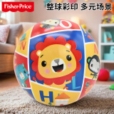 费雪（Fisher-Price）儿童玩具球 宝宝卡通小皮球拍拍球彩印球10cm狮子生日礼物