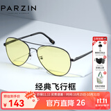 帕森（PARZIN）偏光太阳镜男 经典飞行框蛤蟆镜遮阳防晒眼镜开车驾驶专用墨镜 枪框夜视片-非偏光（PZ8023）