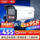 HIKVISION海康威视监控器摄像头400万2K高清星光夜视室内室外摄像机可拾音网线供电手机远程3T46WDV3-I36mm