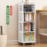 顺迈可移动书架置物架学生简易多层家用带轮桌边家用儿童阅读收纳架 移动书架120-40-30层高可调