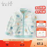 戴维贝拉（DAVE＆BELLA）春秋男童外套儿童男秋装婴儿男孩棒球服秋冬摇粒绒夹克男装上衣 恐龙森林【DB396-AA】 110 cm(5T(建议身高100-110cm))