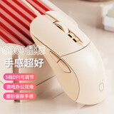 前行者G308无线蓝牙鼠标机甲风三模游戏电竞台式电脑笔记本平板手机办公可type-c充电静音有线外设专用 G309奶茶粉【有线静音版】静音按键